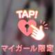 ありがとう❤️