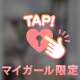 ありがとう❤️