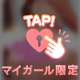 ありがとう❤️