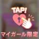 ありがとう❤️