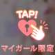 ありがとうございました