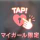4月21日(月)のありがと❣️