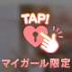 7月20日(日)のありがと❣️