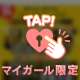 🔥EXE GROUP 3店合同『無料で遊べる』緊急イベント開催中🔥
