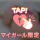 【汗ジミできちゃう…♡♡】