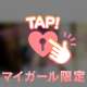【こんなッ！！！！！！！！】