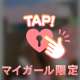 【お休みです😭💦明日から🏃‍♂️♡】