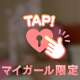 Kくん⋆⸜♡⸝‍⋆お礼です