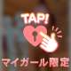 Yさん⋆⸜♡⸝‍⋆お礼です