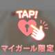 ♥️17日♥️T様🩷御礼💌💋