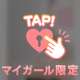 3/20 お礼💙Ｔ様