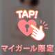 お礼🩵ＩＣホテル Ｔ様