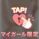 8/11 お礼💜ビジホ Ｈ様