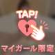 8/11 お礼❤️グレース Ｔ様