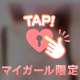 4/19 お礼💚フォレスト Ａ様