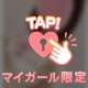 8/1 お礼💙ＩＣホテル Ｋ様