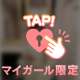 last