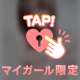 ふぅ