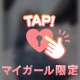 thank you ♡