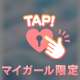 ✳︎お知らせ✳︎