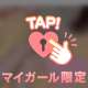気持ちいいところ教えて？
