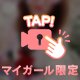 [お題]from:読書感想文さん