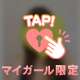 お礼フォレストのお兄さま