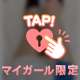本指名Nさま😊