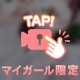 はじめまして➰🍒🤍