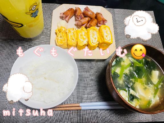 写メ日記サムネイル