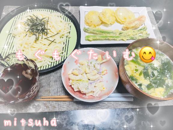 写メ日記サムネイル
