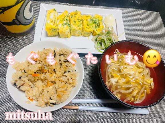 写メ日記サムネイル