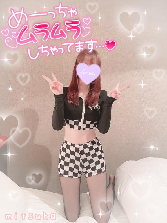 写メ日記サムネイル
