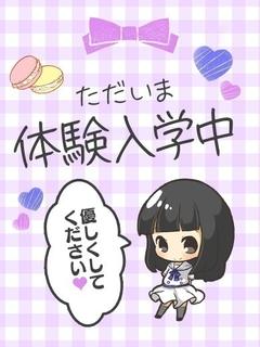 ぱるる☆感度◎1000％昇天☆