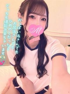 ひめの♡7/22入店♡