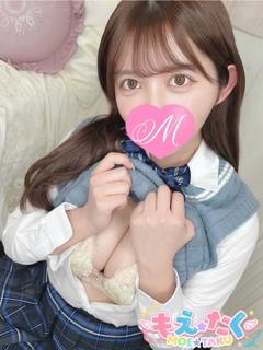 みるく♡9/16入店♡