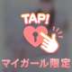 はじめてえっ◯した話❤️