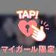 🤍ド下品な喘ぎ声♡