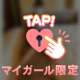 今から出勤します‼️✨️