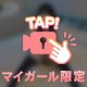 休日‎🤍