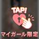 おやつみーんみんぜみ