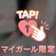 5/30本指名様🎀