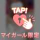 いっぱいして？…🔞💓