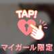 16時~25時まで！