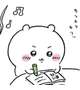 🌙今日のお仕事日記🌙