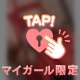 🔞勃♡ご注意