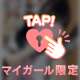 💌サンタモニカのお兄さんへ