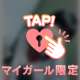 💌ホテル金沢のお兄さんへ
