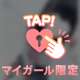 💌サンタモニカのお兄さんへ