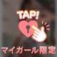 揺れるG溢れるG🔞❤️
